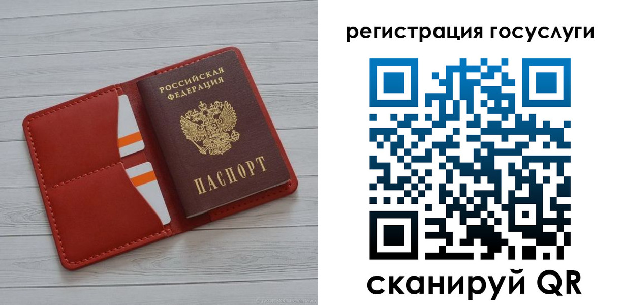 где прописаться в Сельцо